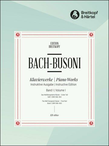 バッハ:平均律クラヴィーア曲集 第1巻/1: BWV 846-853/ブゾーニ編 【輸入:ピアノ】