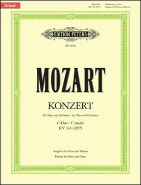 オーボエ協奏曲 ハ長調(フルート協奏曲 第2番 KV 314に基づく)