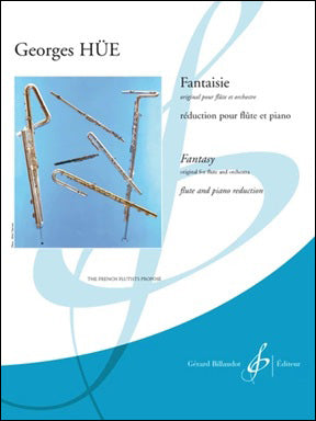 幻想曲 (演奏会用小品)