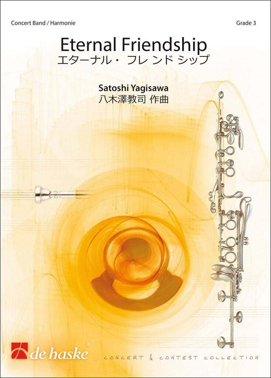 八木澤教司：エターナル・フレンドシップ: フル・スコアとパート譜セット 【輸入：吹奏楽】
