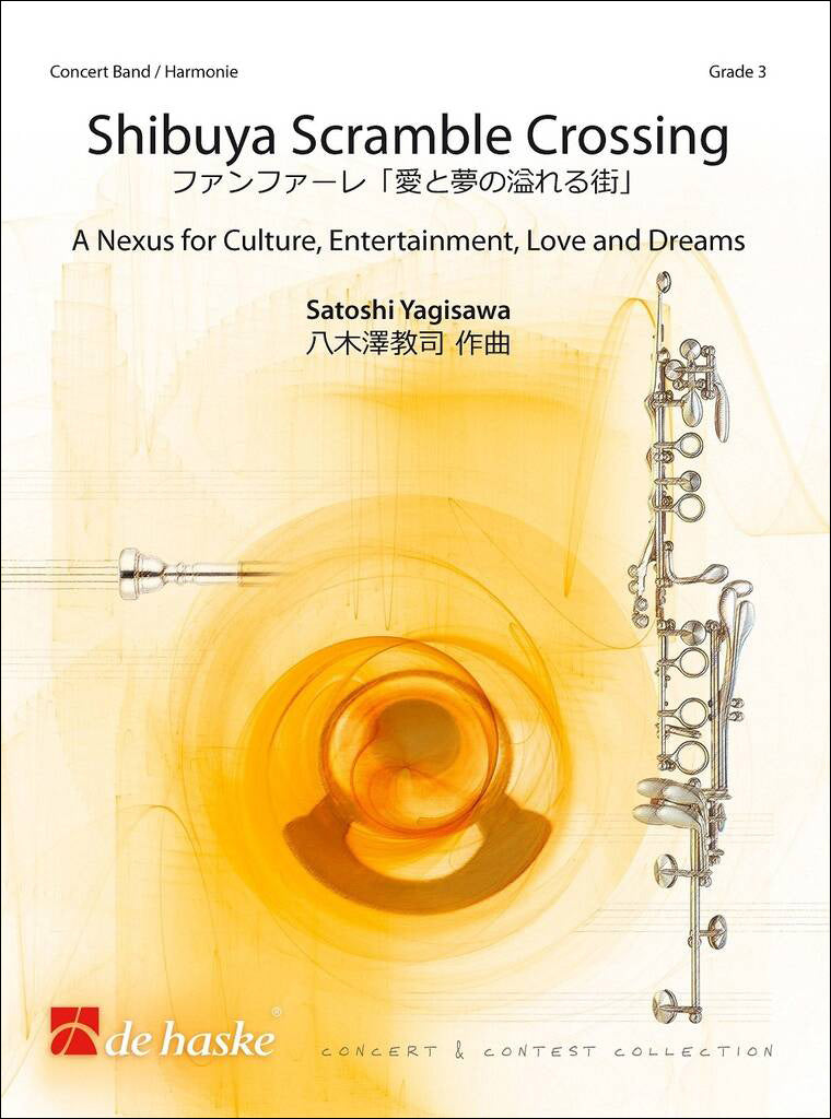八木澤教司：ファンファーレ「愛と夢の溢れる街」: フル・スコアとパート譜セット 【輸入：吹奏楽】