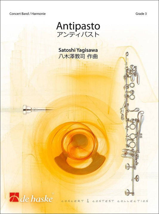 八木澤教司:アンティパスト: フル・スコアとパート譜セット 【輸入:吹奏楽】