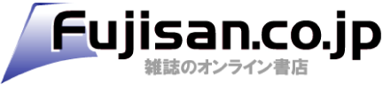 fujisan.co.jp
