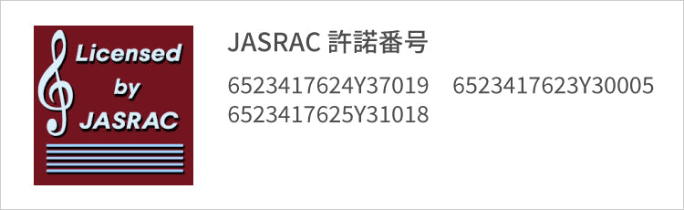 JASRAC