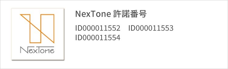 NexTone
