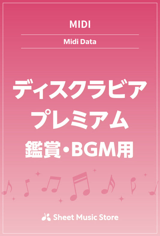 ザナルカンドにて