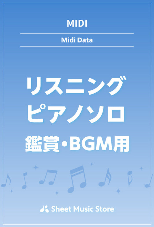 Shape of You/シェイプ オブ ユー