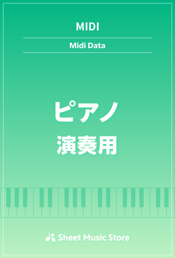 桜、ひらり