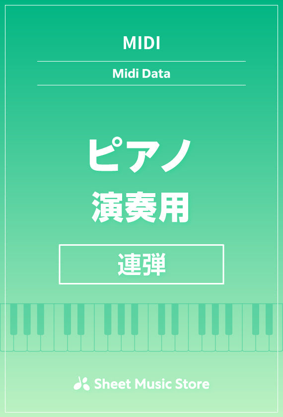 You Raise Me Up