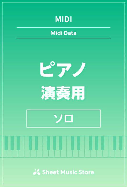 MAGIC