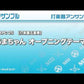 ＭＡＰＣ２５　打楽器・アンサンブル　あまちゃんオープニングテーマ【打楽器五重奏】【オンデマンド】