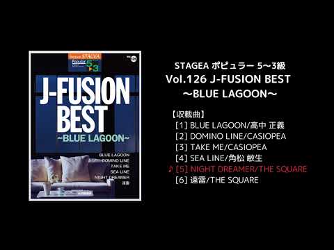 STAGEA ポピュラー 5～3級 Vol.126 J-FUSION BEST ～BLUE LAGOON～