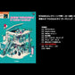 STAGEA エレクトーンで弾く 6～5級 Vol.74 初音ミク マジカルミライ テーマソング・セレクション