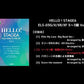 HELLO！STAGEA ELS-03G/X/XR/XF 5～3級 Vol.1