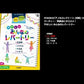 STAGEA ピアノ&エレクトーン 初級 Vol.25 パーティー・発表会にオススメ！やさしいみんなのレパートリー
