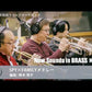 New Sounds in Brass NSB第49集 SPY×FAMILYメドレー