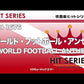 ＱＨ１６７６　吹奏楽ヒットシリーズ　ワールド・フットボール・アンセム【ＷＯＲＬＤ　ＦＯＯＴＢＡＬＬ　ＡＮＴＨＥＭ】