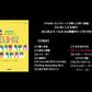 STAGEA エレクトーンで弾く(入門～初級) Vol.86 こども向け はじめよう！ELB-02(楽器のトリセツ付)