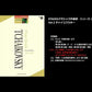 STAGEA クラシック作曲家シリーズ 5～3級 Vol.3 チャイコフスキー