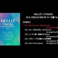 HELLO！STAGEA ELS-03G/X/XR/XF 5～3級 Vol.1