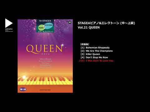 STAGEA ピアノ&エレクトーン 中～上級 Vol.21 QUEEN