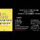 STAGEA エレクトーンで弾く(入門～初級) Vol.86 こども向け はじめよう！ELB-02(楽器のトリセツ付)