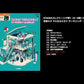 STAGEA エレクトーンで弾く 6～5級 Vol.74 初音ミク マジカルミライ テーマソング・セレクション