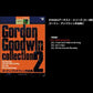 STAGEA アーチスト 5～3級 Vol.39 ゴードン・グッドウィン作品集2