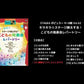 STAGEA ポピュラー 9～8級 Vol.62 キラキラ☆ステージ映えする！こどもの発表会レパートリー