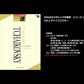 STAGEA クラシック作曲家シリーズ 5～3級 Vol.3 チャイコフスキー