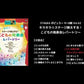 STAGEA ポピュラー 9～8級 Vol.62 キラキラ☆ステージ映えする！こどもの発表会レパートリー