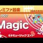 ＳＫ９０７　ドレミファ器楽　Ｍａｇｉｃ