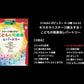 STAGEA ポピュラー 9～8級 Vol.62 キラキラ☆ステージ映えする！こどもの発表会レパートリー