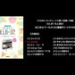 STAGEA エレクトーンで弾く(初級～中級) Vol.87 大人向け はじめよう！ELB-02(楽器のトリセツ付)