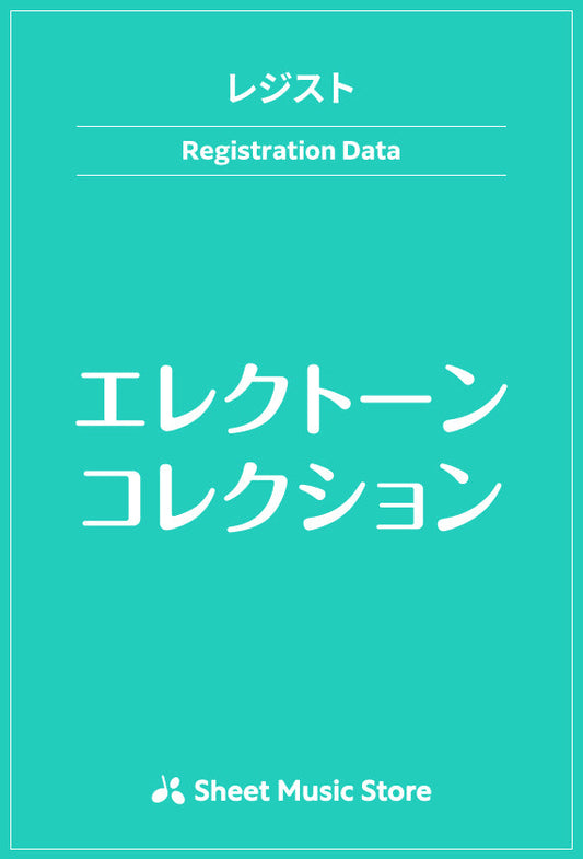 Road to Glory