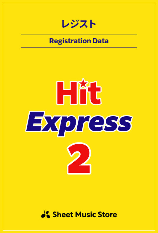 逆光 (ウタ from ONE PIECE FILM RED)