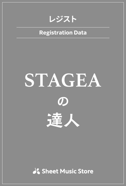 flip out