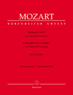 モーツァルト：フルート協奏曲 第1番 ト長調 KV 313/新モーツァルト全集版 【輸入：フルート】