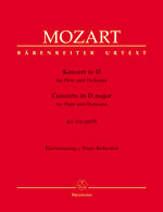 モーツァルト：フルート協奏曲 第2番 ニ長調 KV 314/原典版/Brown & Hunteler編 【輸入：フルート】