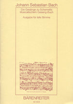バッハ：宗教的歌曲とアリア(シェメッリ歌曲集より) BWV 439-507他 (低声用) 【輸入：ヴォーカルとピアノ】