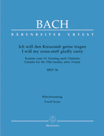 バッハ：カンタータ 第56番「われ喜びて十字架をになわん」 BWV 56(独語･英語)/原典版/Wendt編 【輸入：合唱とピアノ】