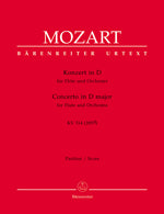 モーツァルト：フルート協奏曲 第2番 ニ長調 KV 314/原典版/Giegling編: 指揮者用大型スコア 【輸入：フルートとオーケストラ(スコア)】