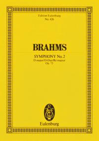 ブラームス：交響曲 第2番 ニ長調 Op.73: スタディ・スコア 【輸入：オーケストラ(スコア)】