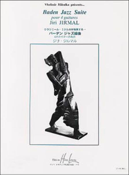 イルマル：バーデン・ジャズ組曲 【輸入：ギター】