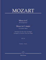 モーツァルト：戴冠ミサ ハ長調 KV 317(ラテン語)/オルガン伴奏付混声合唱用編曲/Focke編 【輸入：合唱とピアノ】