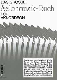 GROSSE SALONMUSIK-BUCH, DAS 【輸入:アコーディオン】