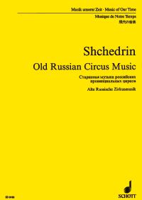 シチェドリン：古いロシアの連作音楽 【輸入：オーケストラ(スコア)】