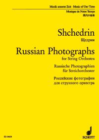 シチェドリン：ロシアの写真 (フォトグラフ) 【輸入：オーケストラ(スコア)】