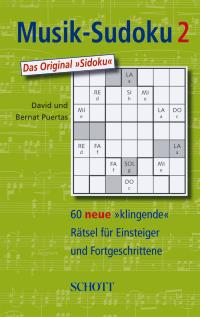 プエルタス：音楽すうどく 第2巻 【輸入：書籍】
