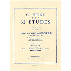 ローズ：フェリングに基づく32の練習曲 【輸入：クラリネット】